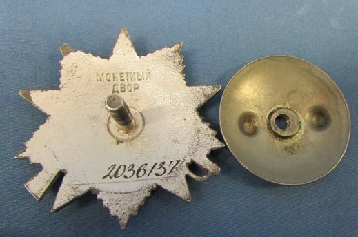  Soviet Post WWII, 1985 Version, Order of the Patriotic War 2nd Class, Silver — image 3