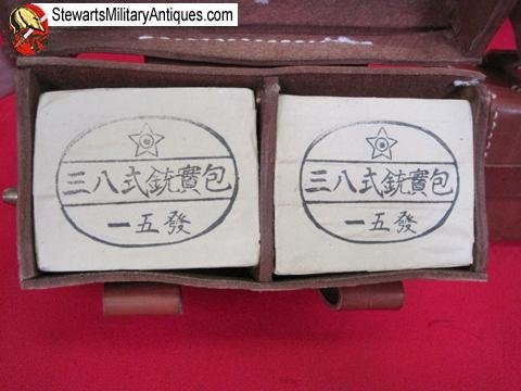  Japanese WWII Replica Type 38 Ammunition Pouch Set — image 2