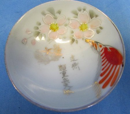  Japanese WWII Imperial Guard Rising Sun Sake Cup — image 2