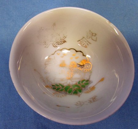  Japanese WWII Imperial Guard Inverted Army Helmet Sake Cup — image 2