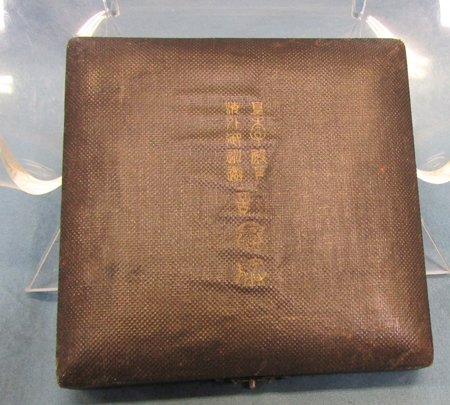  Japanese Pre WWII Crown Prince Hirohito 1921 Cruise Medal, Cased — image 6