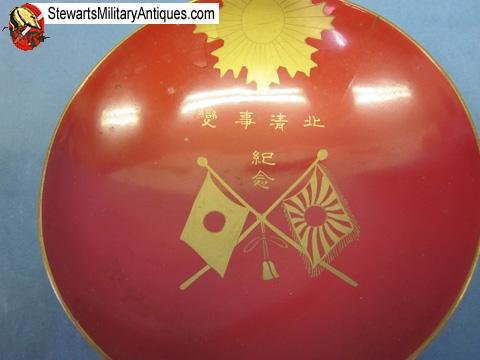 Japanese Meiji Era Lacquered Sake Cup — image 2