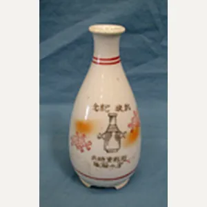 Japanese WWII Artillery Sake Bottle
