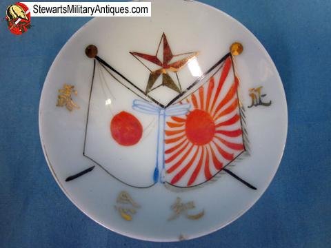 Japanese WWII Army Sake Cup, Crossed Flags — image 2