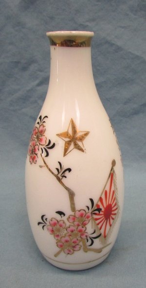 Japanese WWII Imperial Guard Cavalry Sake Bottle — image 2