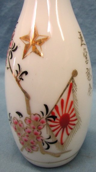 Japanese WWII Imperial Guard Cavalry Sake Bottle — image 3