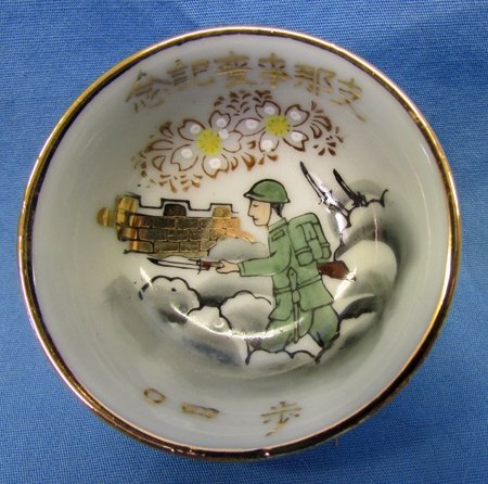 Japanese WWII Infantry Sake Cup, Kutani Mfg — image 2