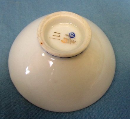 Japanese WWII Sake Cup, Imperial Guard, Imperial Guard — image 3