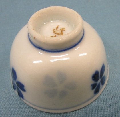 Japanese WWII Sake Cup, Rising Sun Flag & Cherry Tree — image 3