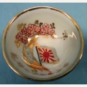 Japanese WWII Sake Cup, Rising Sun Flag & Cherry Tree