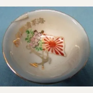 Japanese WWII Sake Cup, Naval Retirement