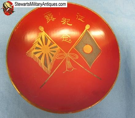  Japanese Meiji Era Red Lacquered Sake Cup, Crossed Flags — image 2