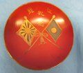 Japanese Meiji Era Red Lacquered Sake Cup, Crossed Flags