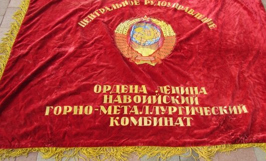  Soviet Cold War Era Patriotic Flag, Red Velvet — image 4
