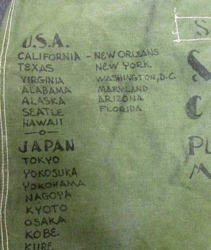 US Korean War Era Issue Duffle Bag, Cities & Countries, Spanish Toreador — image 4