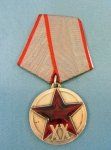 Soviet WWII, 20th Anniversary of the Red Army Medal