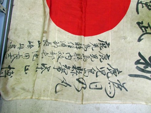 Japanese WWII Large Signed Silk Flag, 42x56 Inches — image 3