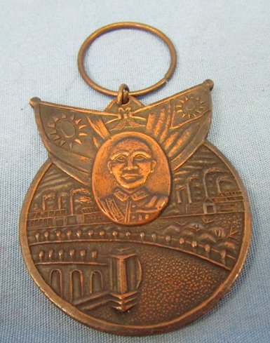  Republic of China WWII Service Medal, Numbered — image 2