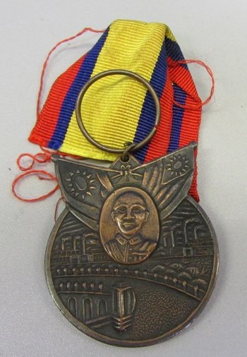  Republic of China WWII Service Medal, Numbered — image 5