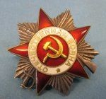 Soviet WWII 2nd Class Order of the Patriotic War, Serial …