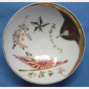 Japanese WWII Large Army Sake Cup, Star & Flag