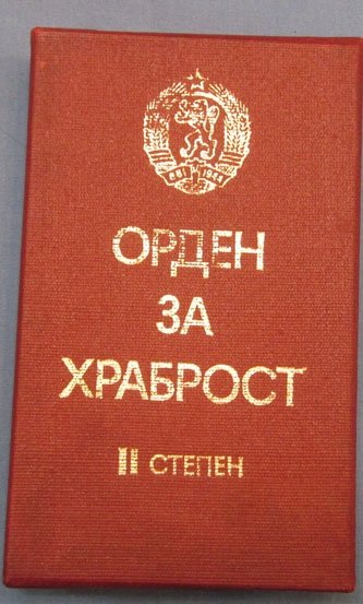 Bulgaria, Cold War Era, Order of Bravery (Military), 2nd Class, Cased — image 4