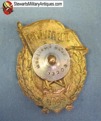  Soviet WWII Guards Badge — image 3