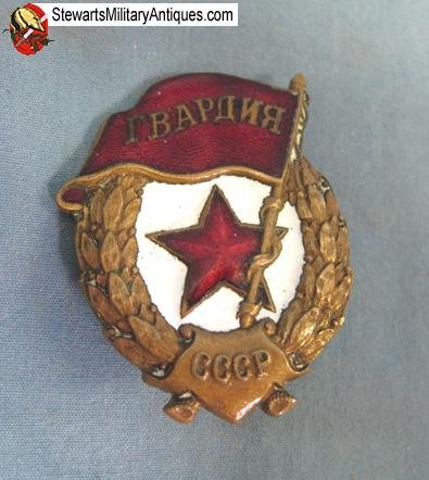  Soviet WWII Guards Badge — image 4