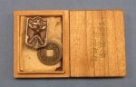 Japanese WWII Time Expired Soldiers Badge, Original Box