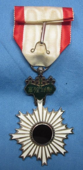 Japanese Order of the Rising Sun 6th Class, Cased — image 3