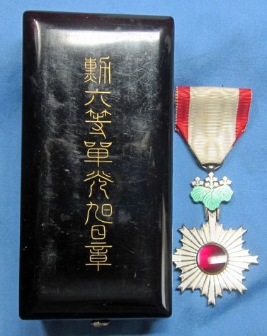Japanese Order of the Rising Sun 6th Class, Cased — image 4