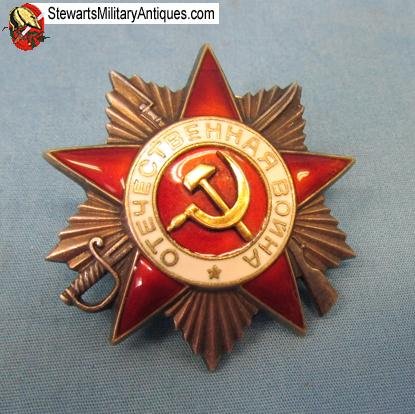 Soviet WWII Patriotic War Second Class, Serial Number 714272, September 1945 — image 2