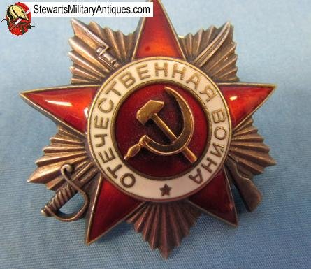  Soviet WWII Patriotic War Second Class, Serial Number 714272, September 1945 — image 3