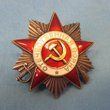 Soviet WWII Patriotic War Second Class, Serial Number 714272, September …