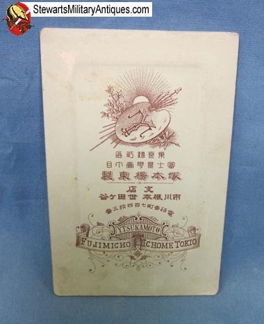  Japanese Meiji Era, Russo-Japanese Enlisted Soldier Study  — image 4