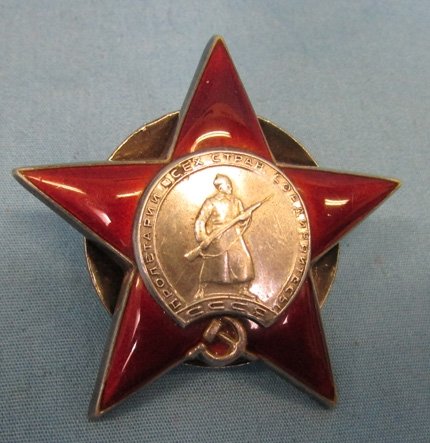  Soviet WWII Order of the Red Star, Serial No. 938509 — image 2