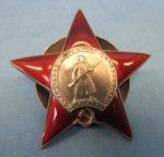 Soviet WWII Order of the Red Star, Serial No. 938509