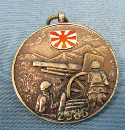  Japanese WWII Army Artillery Graduation Medal, Year 2603.7 (1943) — image 2