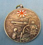 Japanese WWII Army Artillery Graduation Medal, Year 2603.7 (1943)