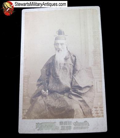  Japanese Meiji Era Japanese Official Cabinet Card — image 2