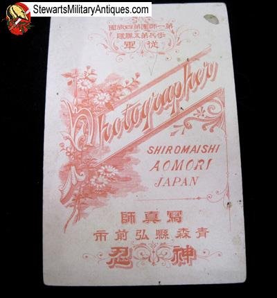  Japanese Meiji Era Japanese Official Cabinet Card — image 3