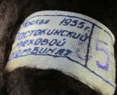  Soviet Korean War Era Flying Helmet & Electronics — image 5