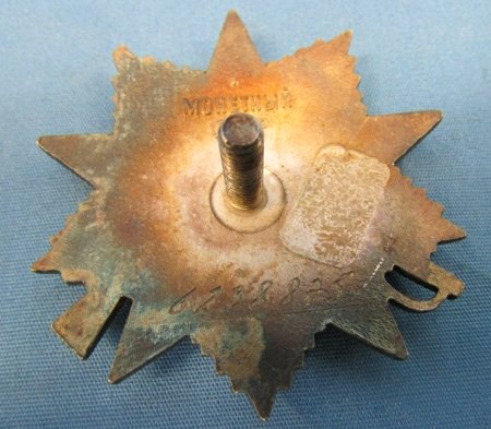  Soviet WWII 1985 Issue Patriotic War Second Class Serial Number 6238875 with Original Numbered Box — image 5