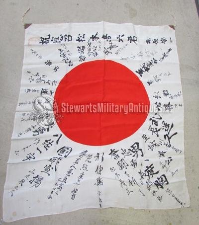  Japanese WWII Signed Silk Flag, 28x35 Inches — image 2