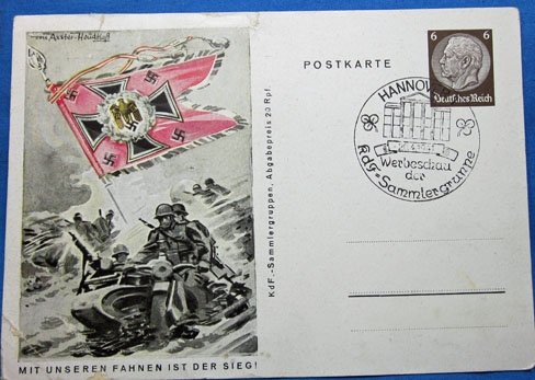 German WWII Postcard, Motorcycle Troops — image 2