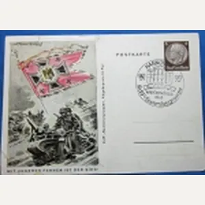 German WWII Postcard, Motorcycle Troops