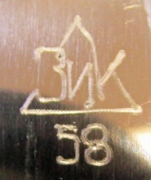  Soviet Cold War Era, Airforce Officers Dagger, 1958 — image 5