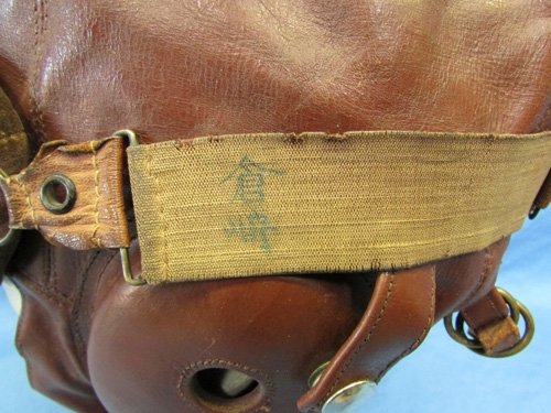  Japanese WWII Army Pilot Flying Helmet & Goggles, Original Goggle Box — image 4