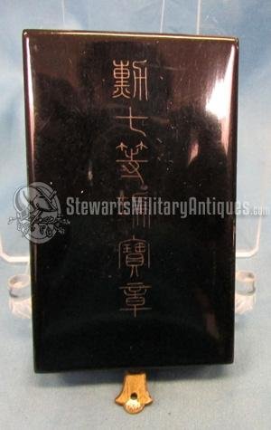 Japanese WWII Order of the Sacred Treasure 7th Class Cased — image 4