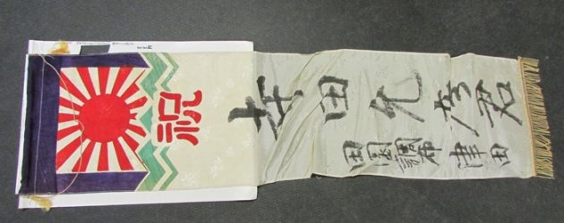  Japanese WWII Enlistment Banner, Gone To War — image 2